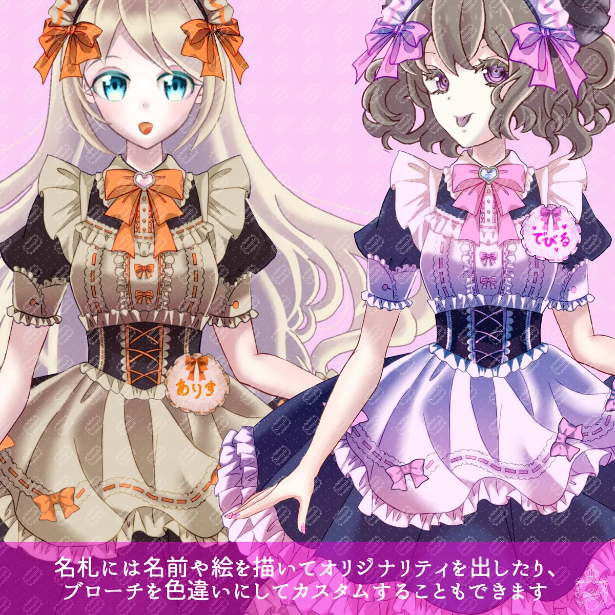 【告知宣伝】ショート丈リボンメイドさん衣装アプデ版が発売中🎀【Vライバーさん向け】