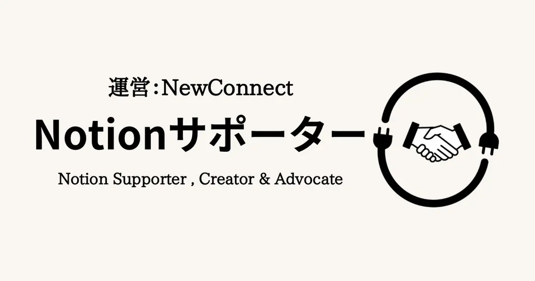 各コミュニティのロゴやカバー画像が新しくなりました！