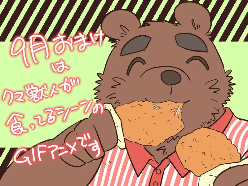 サビねこカレンダー　2023.9