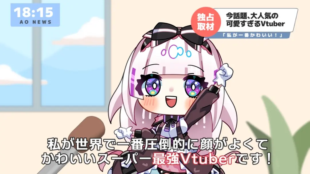 限定配信の合言葉！