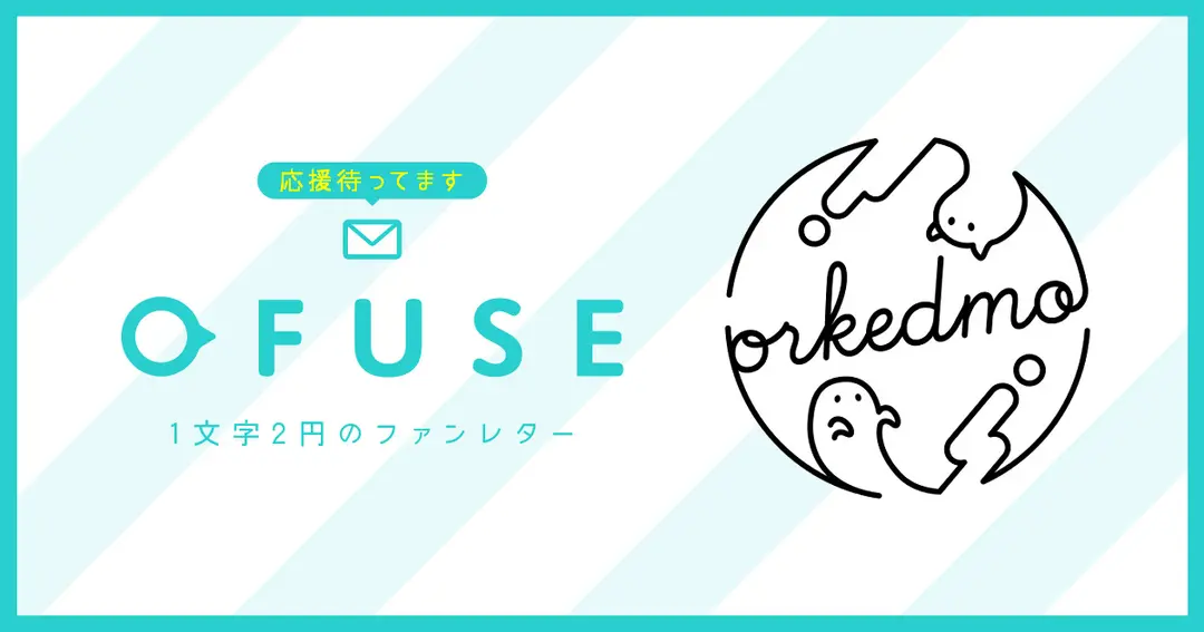 クロスフォリオを利用している感想