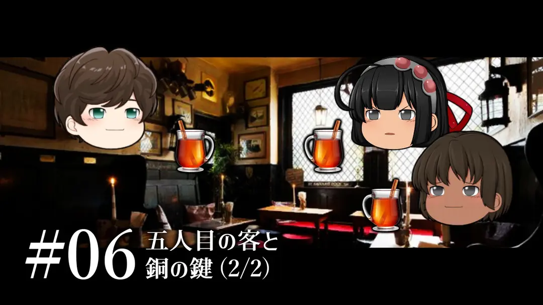 質屋ヘイガー#06「五人目の客と銅の鍵」(2/2)