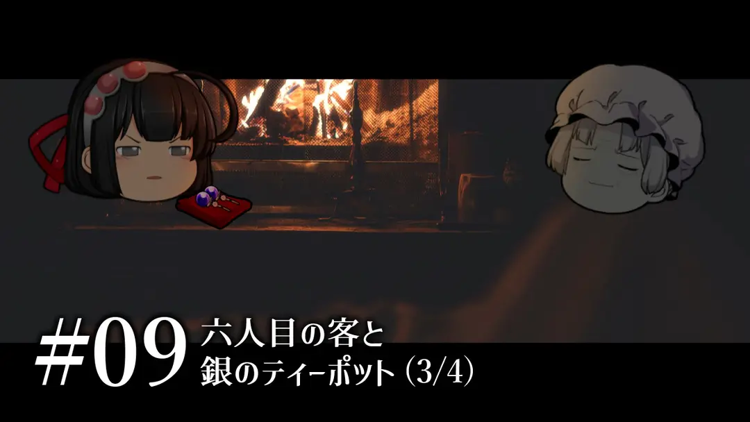 質屋ヘイガー#09「六人目の客と銀のティーポット」(3/4)