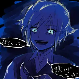 User Icon