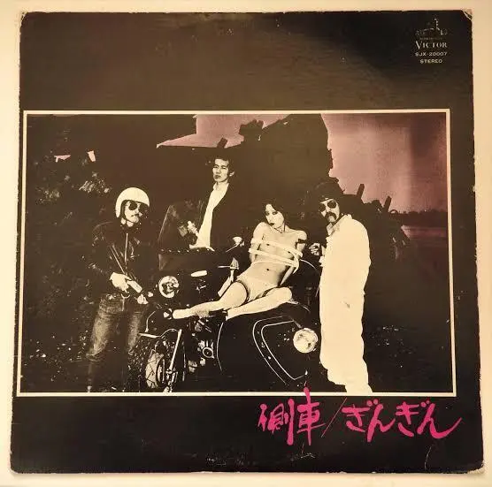 ジャケ買い