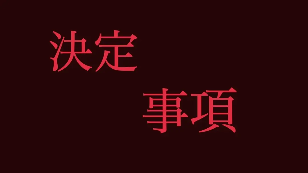 ｰｰｰ