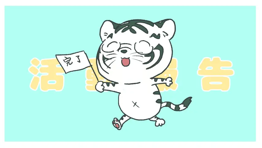 イラコン入賞しました