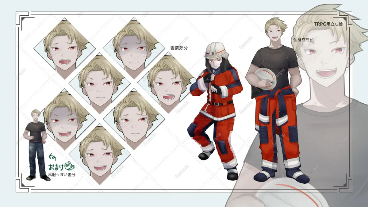 【TRPG用イラスト】ご依頼品