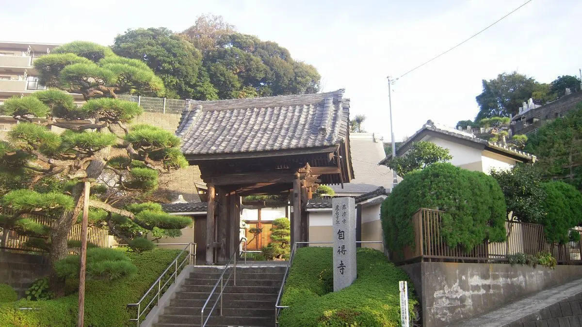 大黒様の歓迎を受けた。
