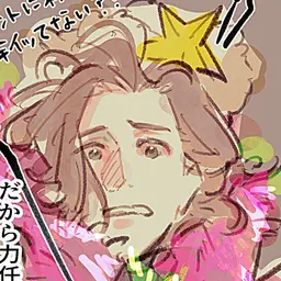 User Icon
