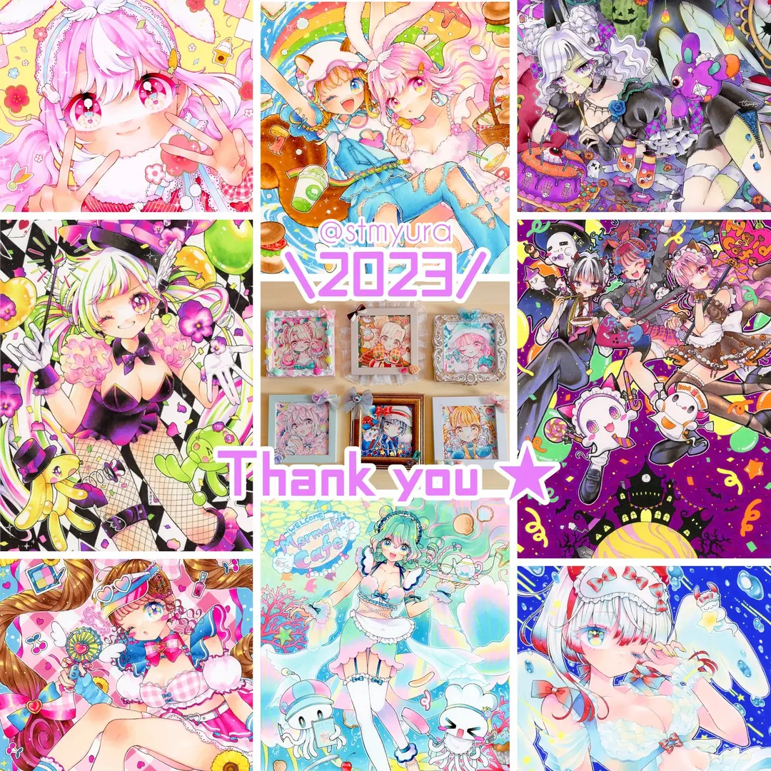 2023年🐰もありがとうございました！