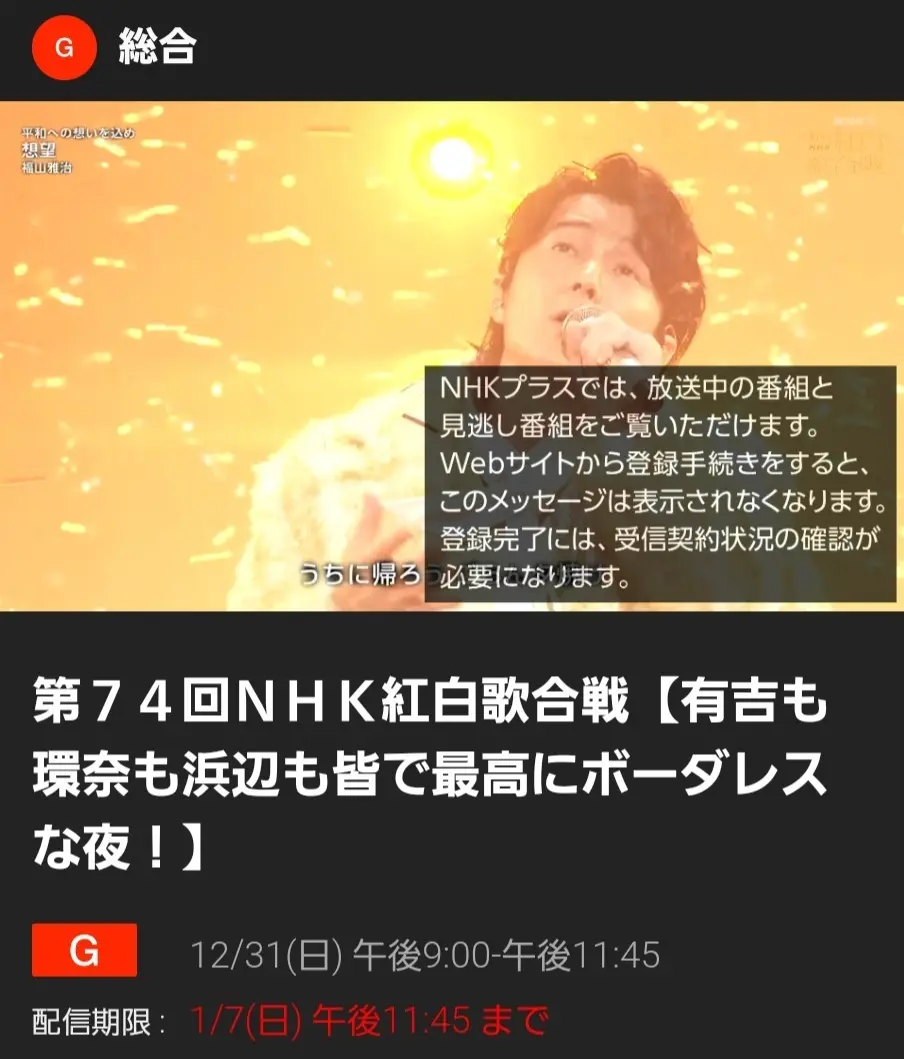 2023年ありがとうございました！！！