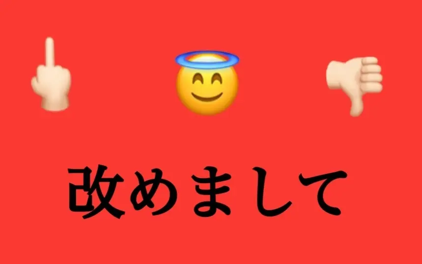 サムネ通り