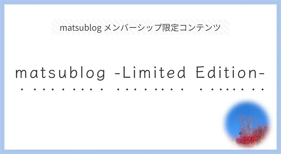 FortiGate パラメータシートフォーマットを更新しました