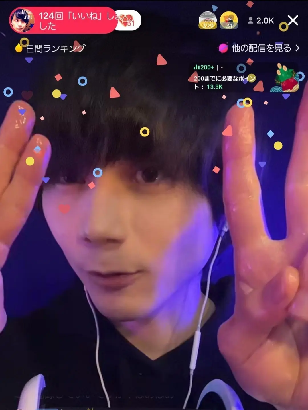 昨日のTikTokライブ