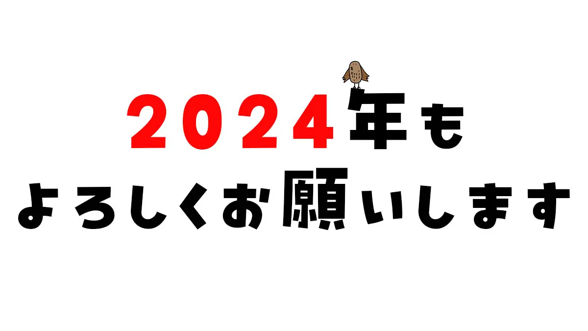 色々と検討中