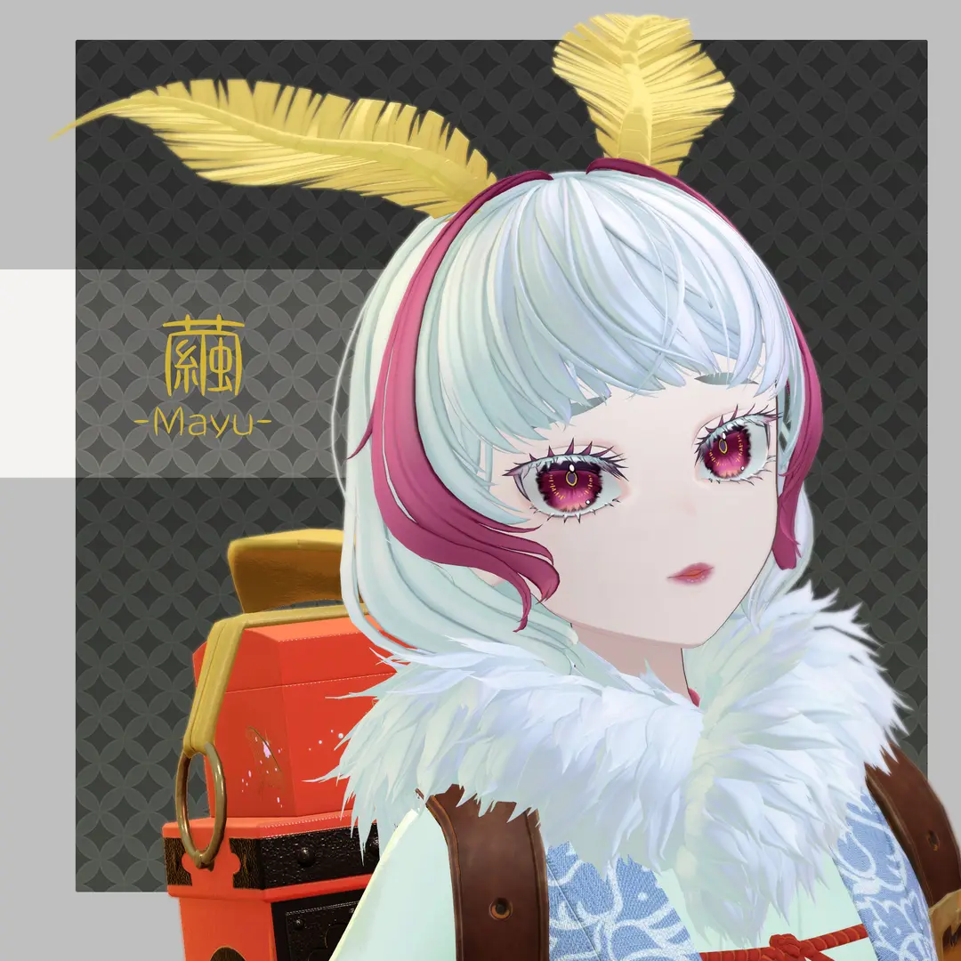 オリジナル3Dモデル「繭 -Mayu-」