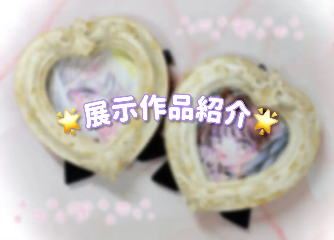 【展示会📢告知+雑談🍵】天使と悪魔展〜どっちがお好き？〜