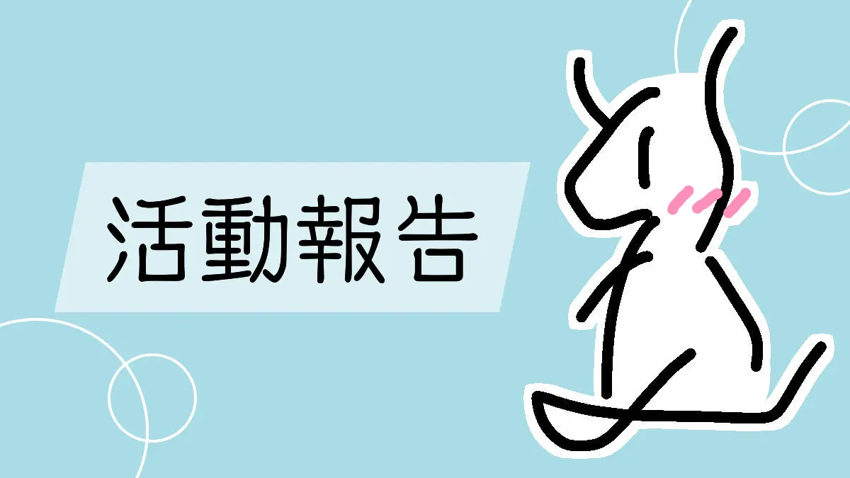 ブログ記事を書くのをfc2Blogに戻します
