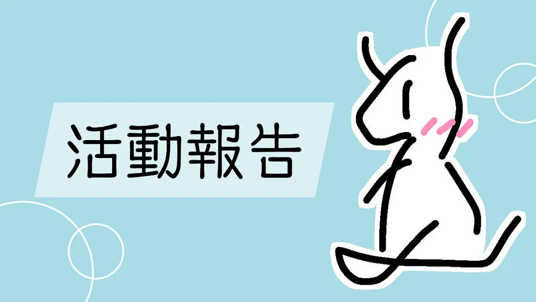 ブログ記事を書くのをfc2Blogに戻します