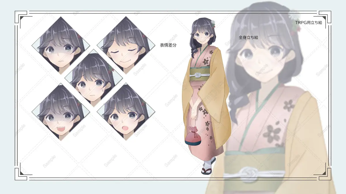 クトゥルフ神話TRPG ココフォリア用イラスト