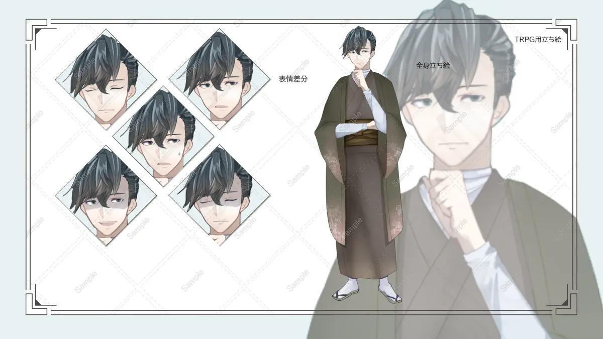 クトゥルフ神話TRPG ココフォリア用イラスト