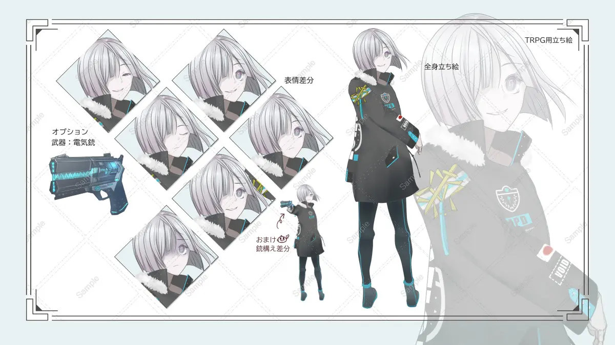 クトゥルフ神話TRPG ココフォリア用イラスト