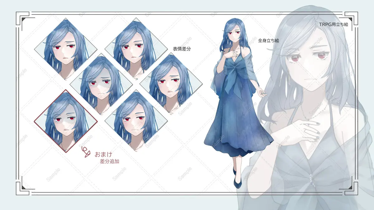 クトゥルフ神話TRPG ココフォリア用イラスト