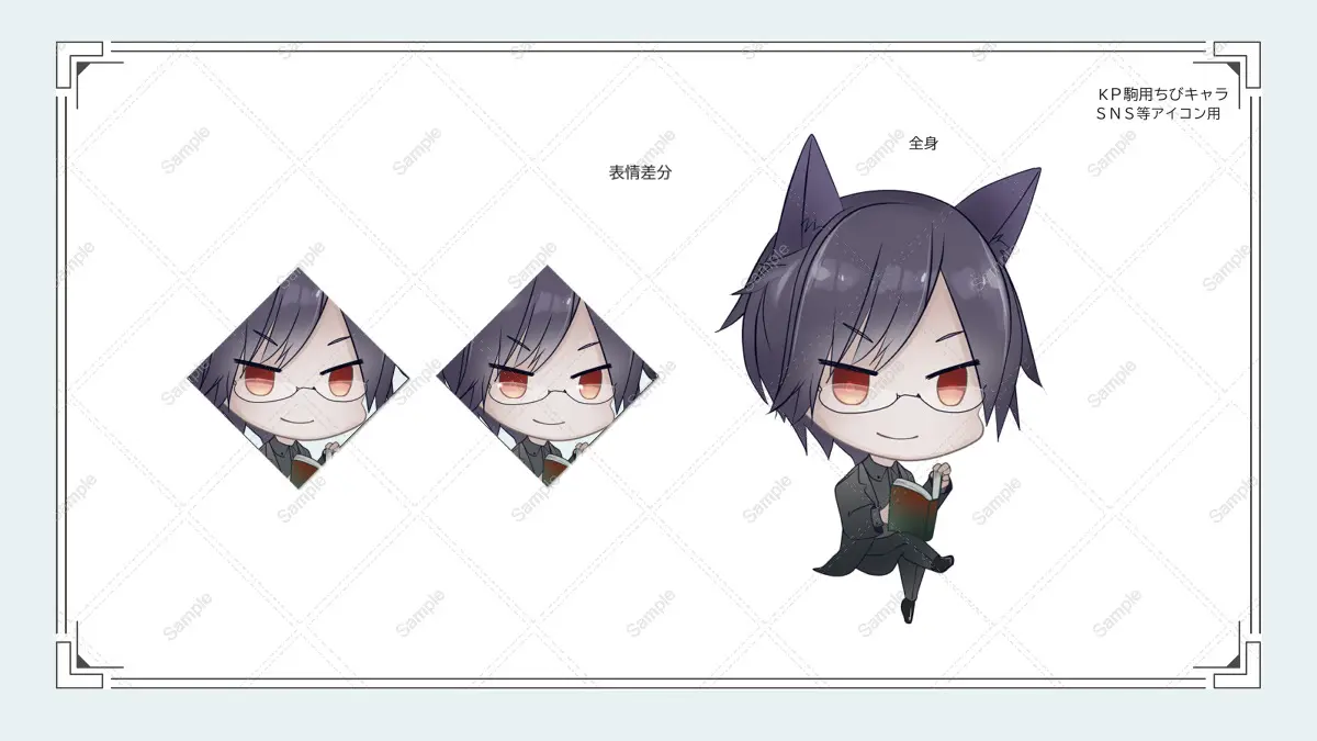 ココフォリア用KP・GM駒・SNSアイコン１