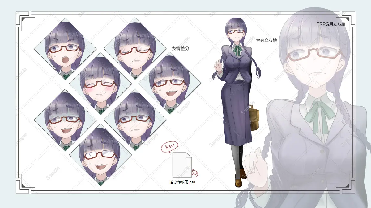 クトゥルフ神話TRPG ココフォリア用イラスト