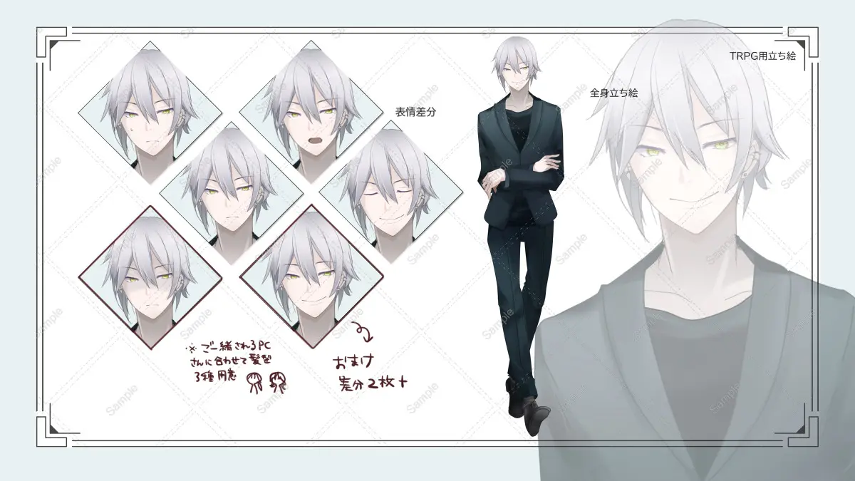 クトゥルフ神話TRPG ココフォリア用イラスト