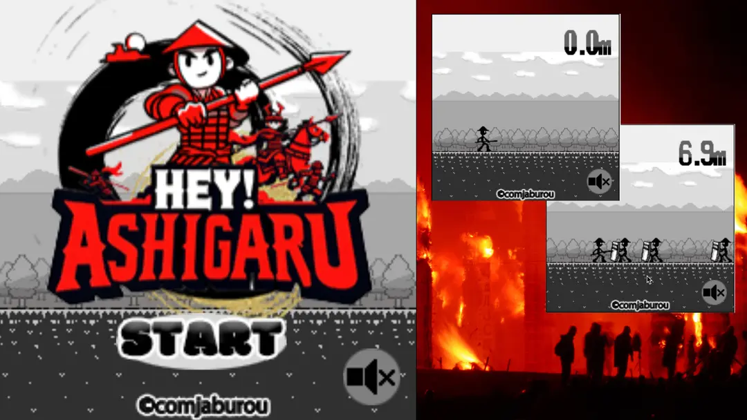 横スクロールアクション「Hey!足軽」α版リリース！