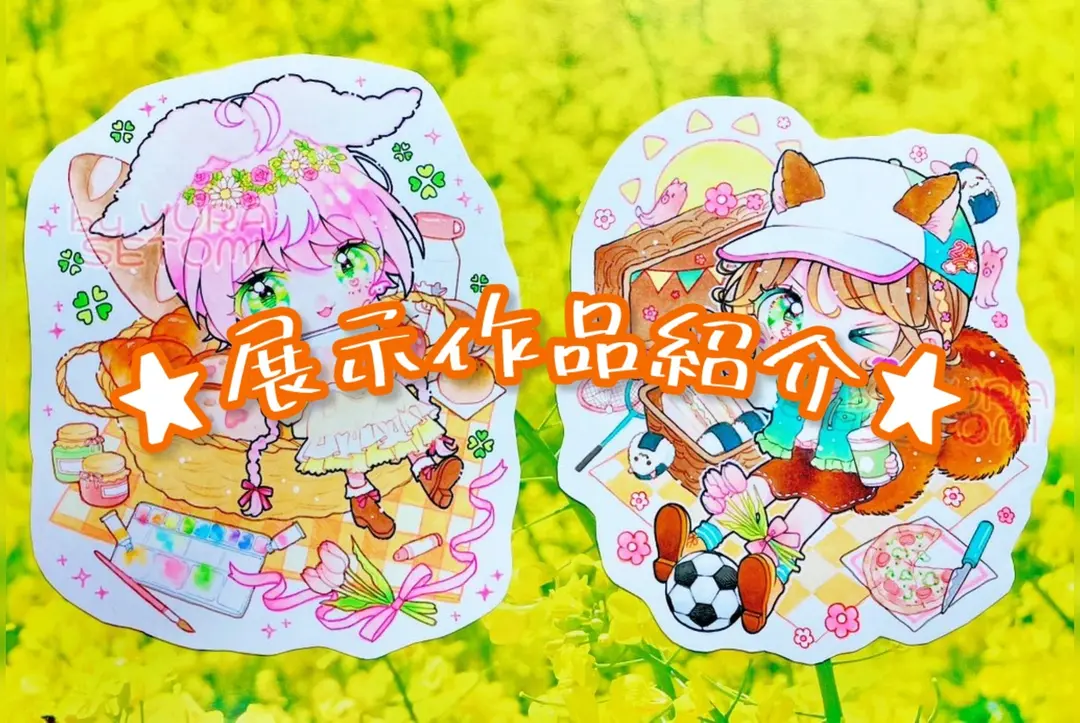 【展示会作品紹介🌸幸せの鐘がなる頃に2】