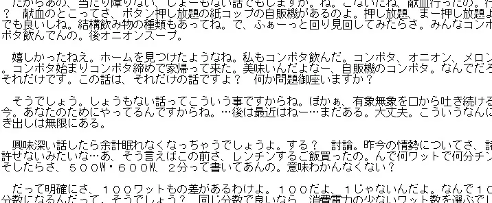 【AFA】怖くて眠れない時に聞く用コメディ台本