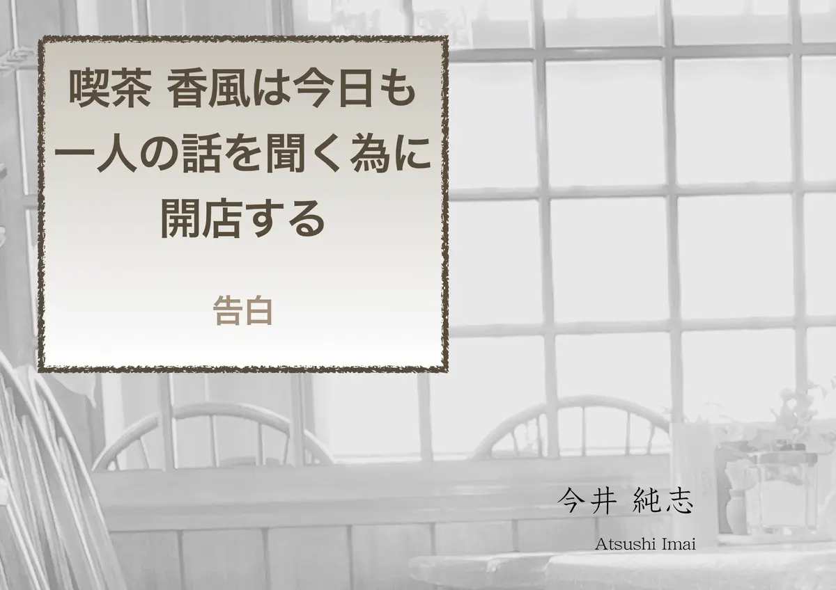 本日発売日をむかえました