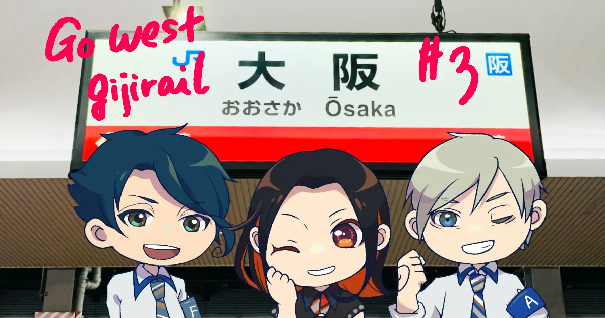 1年ぶり3回目