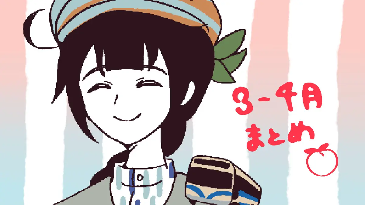 漫画強化月間