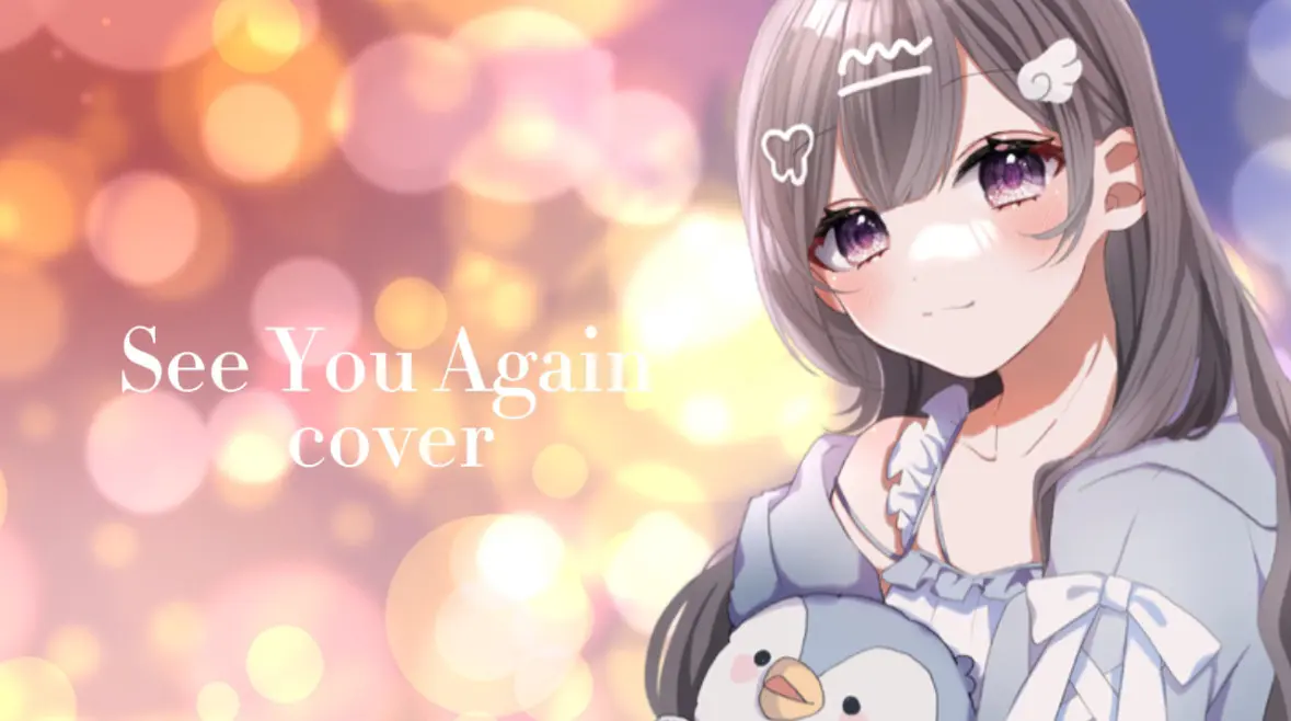See You Again/Cover