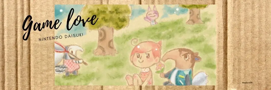 とびだせ！どうぶつの森