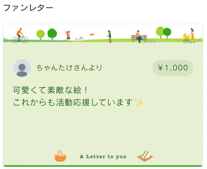 ひゃ〜ありがとうございます😭✨