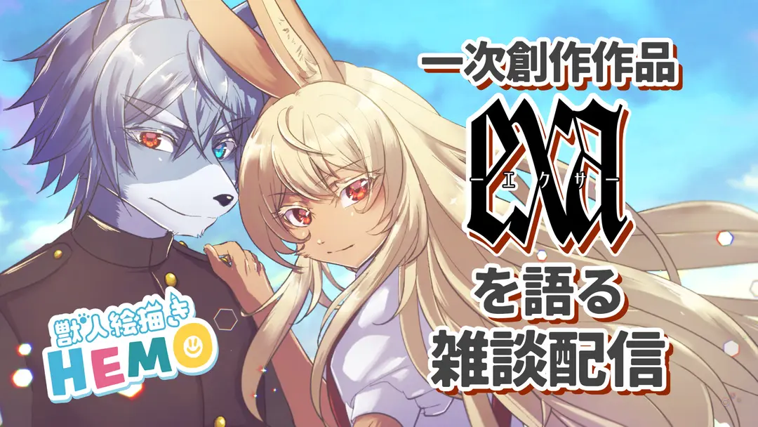 Youtube活用しはじめました