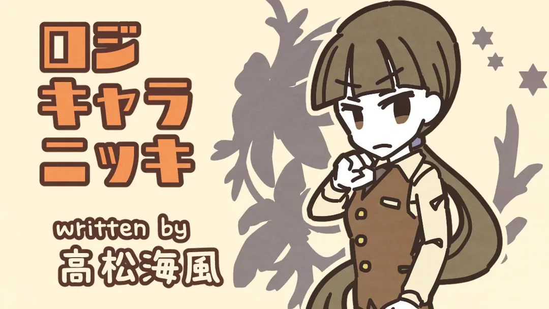 海の日（高松海風）