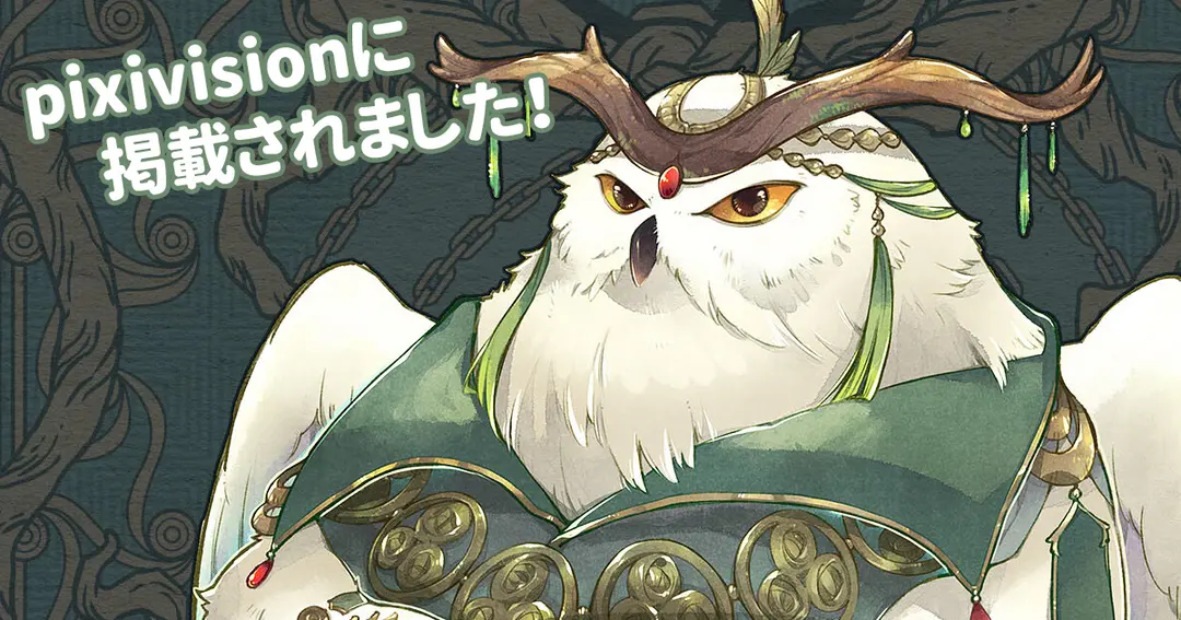 pixivvisionに掲載されました
