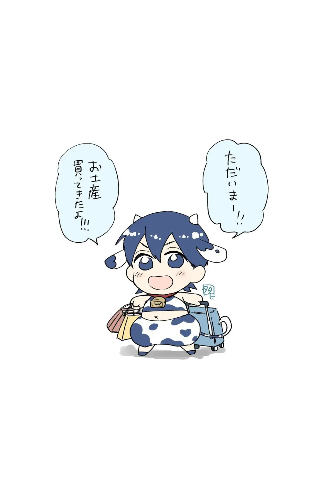 月末いつもの！