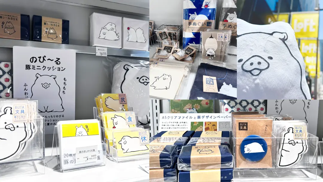 ◆終了◆【6/14まで】銀座ロフトに初登場！