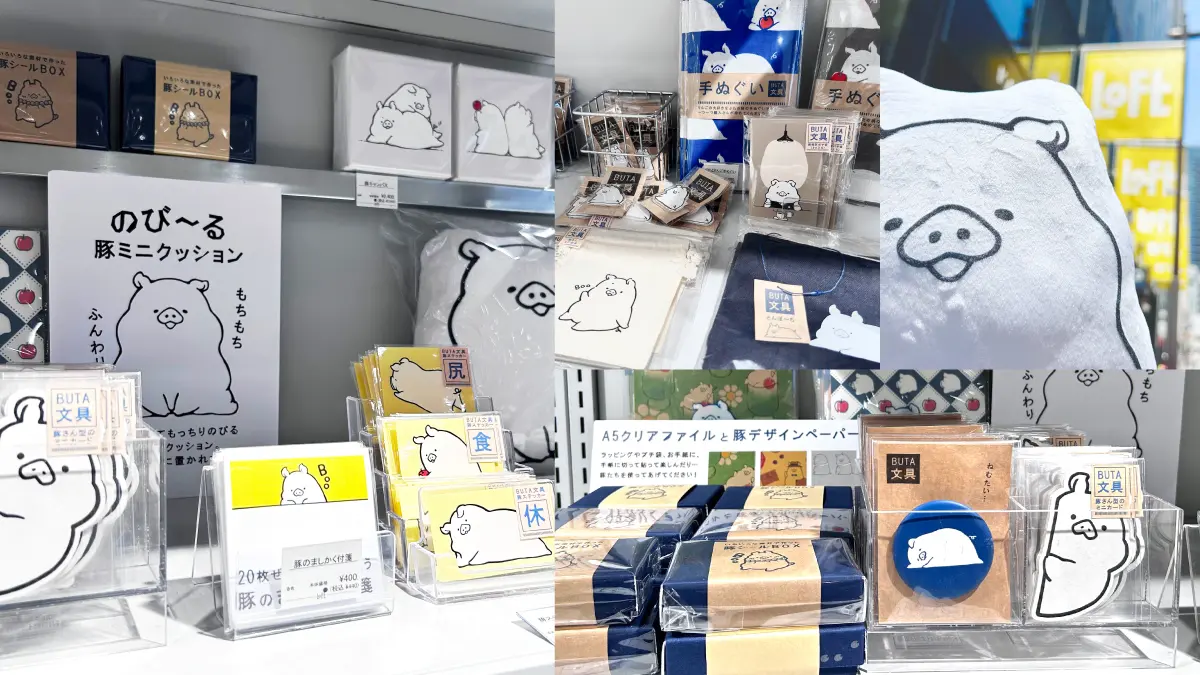 ◆終了◆【6/14まで】銀座ロフトに初登場！