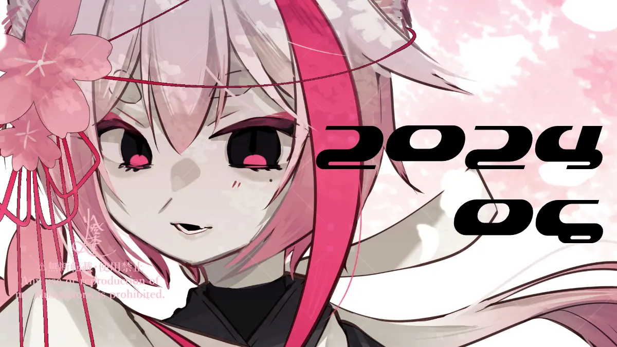 【2024.06】誰デザありがとうございました