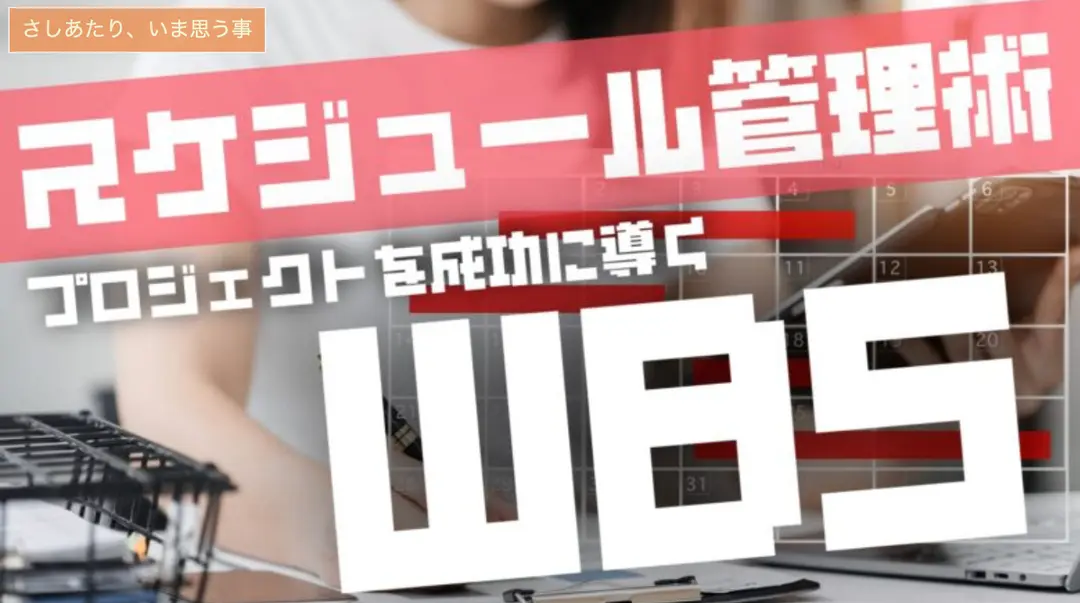 趣味を通じて広がる世界！コミュニケーションの鍵