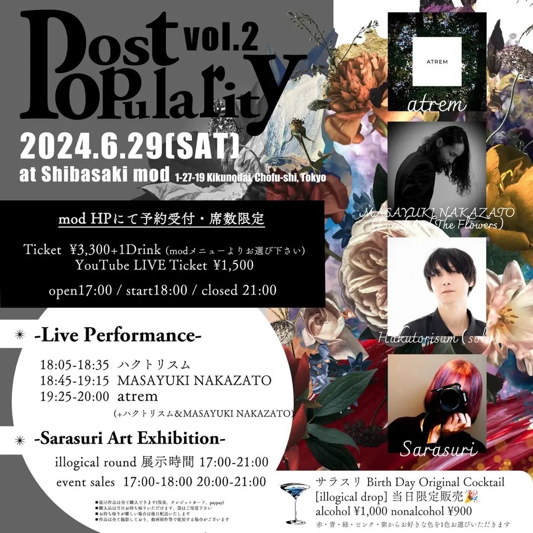 2024.06.29 Post Popularity Vol.2 セットリスト解説