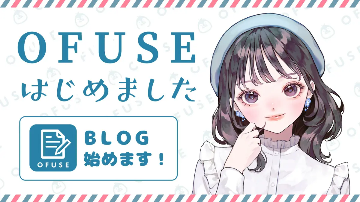 初めまして、週末シンガーソングライターの味醂いろはです！